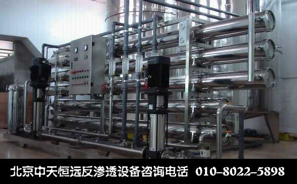 反滲透設備