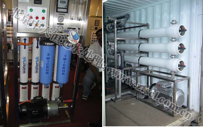 中天恒遠(浙江)水處理設備廠成立 中天恒遠(浙江)水處理設備廠成立