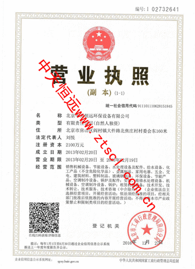 ��I�s�u��ˮ̎��